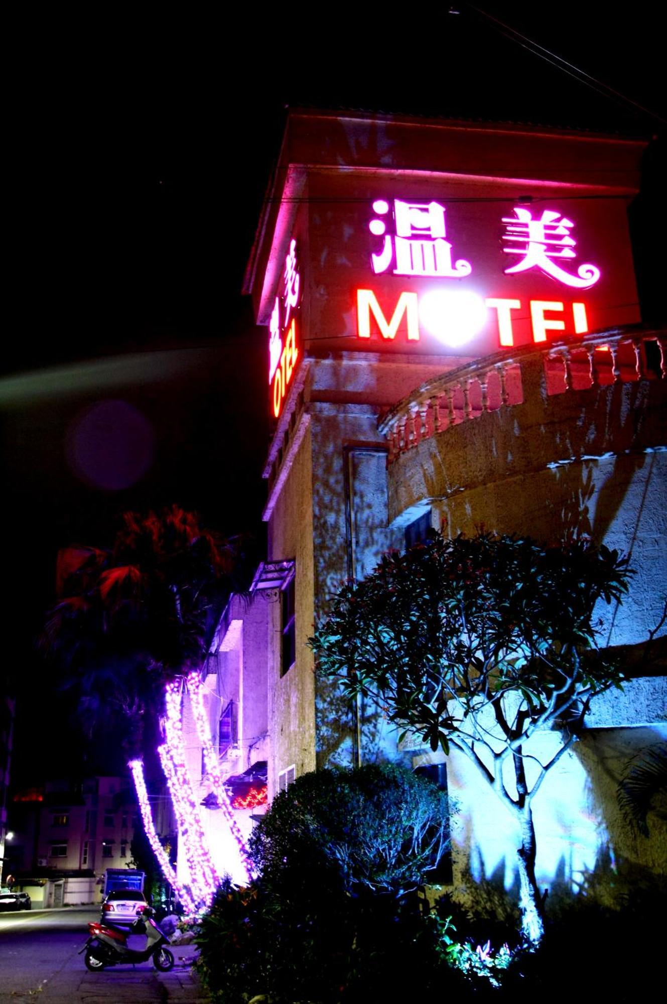Wen Mei Motel Nantou Exteriör bild