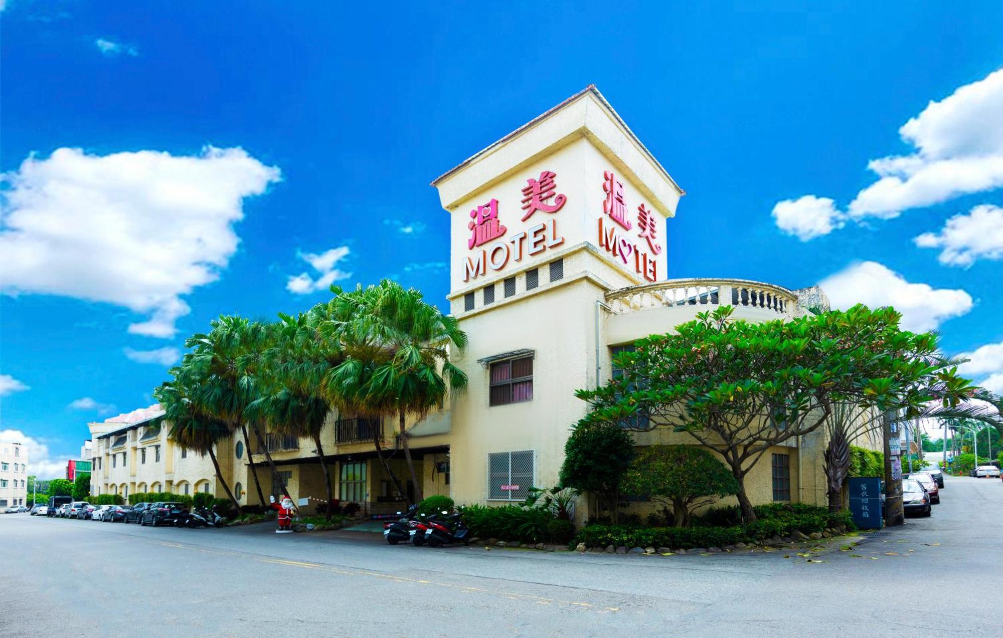 Wen Mei Motel Nantou Exteriör bild
